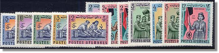 1964 Afghanistan stamp