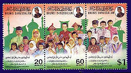 Brunei stamp
