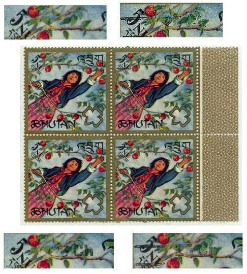1967 Bhutan stamp
