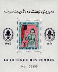 afghan stamp