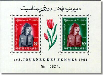 Afghanistan Girl Guide stamps 1961