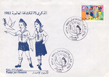 algeria stamp and FDC