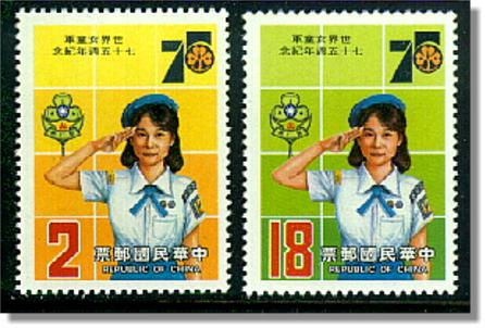 China stamp